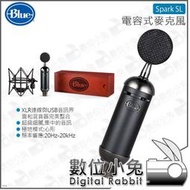 數位小兔【Blue Spark SL 電容式麥克風】podcast XLR 直播 樂器 心形指向 公司貨 錄音室 收音