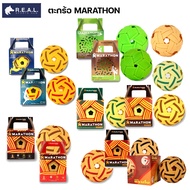 Marathon Basket Competition/General Model [MT908 MT909 MT250 MT200 MT301 MT201 MT201J MT102 MT101 RA