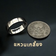 Garuda Ring 2517