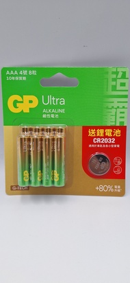GP Batteries 超霸 Ultra 4號特強鹼性電池 8個 送CR2032鋰電池  1組
