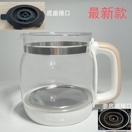 Bear Health Pot Accessories Glass Pot Body Teapot Body YSH-A15W6/A15G1/B15W2/A15Z8