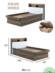 雙人床架