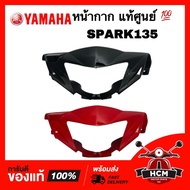 SPARK Mask/SPARK135/SPARK135 Genuine 5YP-F6143-00 Handlebar Cover Face