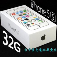 【iPhone5S】☆ iPhone 5S 32G 金色 iP5S A1530 ☆全新未拆封【絕版品】台中星光