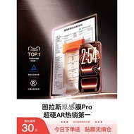 [Authentic] Tulas Original Feel Film Pro Serasi dengan iPhone 17 Pro Max Filem Kaca Terbaja AR Anti-