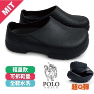 Lightweight Super Q-Elastic EVA Thick-Soled Chef Shoes Work Shoes Chef Shoes Waterproof Chef Shoes W