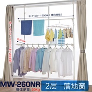 ST-🚢Alice（IRIS） Indoor Ceiling Balcony Bay Window Floor Window Retractable Drying Rack Clothes Hanger Punch-Free Retract