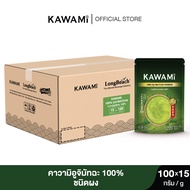 (15-20 ซอง/ลัง) คาวามิ มัทฉะ (เลือกรสชาติได้) KAWAMI Matcha Powder 100% Carton