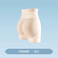 Fake Butt Seamless Hip Lifting Underwear for Women Peach Hip Natural Padded Hip Hip Hip Lifting Hip