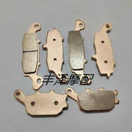 Suitable for Suzuki DL650 04 Year 22 DL1000 02 Year 10 Sintered Front Rear Disc Brake Pads Brake Pad