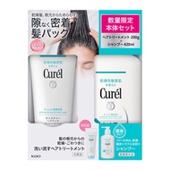 Curel Shampoo 420ml & Moisture Hair Pack + 200 Body Set