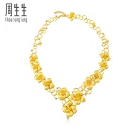Chow Sang Sang 周生生 999.9 24K Pure Gold Price-by-Weight 120.89g Gold Necklace 84306N