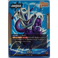 Dragon Ball Card Game [FB01-105] Cooler (Leader)