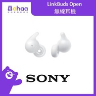 SONY - LinkBuds Open 無線耳機 (白色) WF-L910/WZE