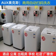 Washing Automatic Supply Commercial Factory Wave Wheel Scan Code Payment Oaks Self-Service Use 6.5KG