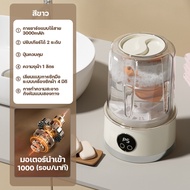 KADONIA เครื่องซักผ้ามินิไร้สาย เครื่องซักชุดชั้นใน 3000mAh พกง่าย ใช้งานง่าย เหมาะสำหรับชุดชั้นใน ถ