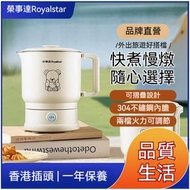 荣事达 - 折疊電煮鍋｜分體式多功能宿舍鍋｜便攜一人食泡麵鍋｜小型可收納旅行電熱鍋｜折疊便攜電煮鍋｜迷你電熱鍋｜單人食電煮鍋｜旅行用電煮鍋｜學生宿舍鍋｜可折疊收納電鍋