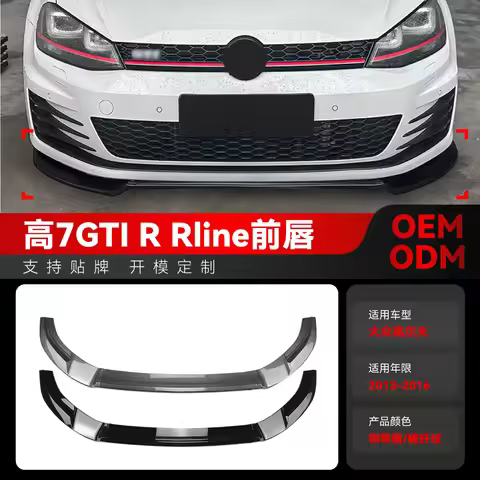 Suitable for 2013-2016 Volkswagen GOLF 7 High 7 MK7 GTI R RLINE Front shovel and front lip modificat