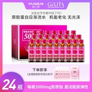 Yan Zhidian Bird's Nest Peptide Collagen Liquid Drink Genuine Collagen Peptide Oral Essence Tropical Fruit Flavor