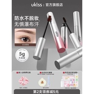 ukiss染眉膏自然持久不脱色浅色粉棕色野生眉笔眉粉立体定型防水20260424
