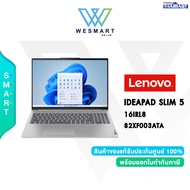 (0%) LENOVO NOTEBOOK IDEAPAD SLIM 5 16IRL8 (82XF003ATA) : Core i5-13500H/Iris Xe/RAM 16GB/512GB SSD/16"WUXGA/Windows 11+Office H&amp;S 2021/3Year