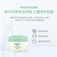 Johnson & Johnson Baby Cream Natural Soothing Moisturizing Facial Moisturizer Moisturizing Baby Crea