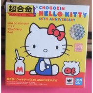 Bandai Super Alloy Sanrio Hello Kitty 45th 45th Anniversary Edition
