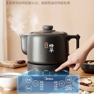 Beautiful Frying Pot Decoction Pot Automatic Boiling Medicine Household Boiling Traditional Chinese 