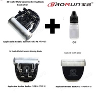 MATA Spare Blade + Lubricant Blade Baorun P2, P3, P6, P7, P9, S1