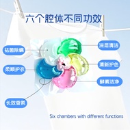 Laundry Gel Beads Fragrance Beads 6D Multi-cavity Laundry Balls Decontamination Fragrance Sterilizat