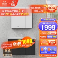 ST/📍JOMOO（JOMOO）Bathroom Jianou Bathroom Cabinet Combination Bathroom Vanity Washbasin Wash Basin Combination Cabinet QY