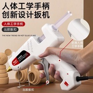 Delisi Electrical Hot Melt Glue Gun High Viscose Stick|7mm-11mm Glue Stick Household Hot Melt Making