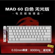 MAD60/68 HE mad68pro E-Sports Magnetic Axis Keyboard61/68Key mad60Game Dedicated