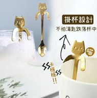 304不銹鋼貓咪湯匙 咖啡勺 婚禮小物 貓咖啡勺 茶匙 咖啡匙 貓咪湯匙 攪拌勺 不鏽鋼湯匙 貓奴必買