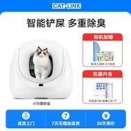 Smart Cat Litter Box CATLINK BayMax ขนาดใหญ่ อัตโนมัติ ปิดครึ่งหน้า เครื่องขุดขยะสำหรับแมว อุปกรณ์กา