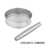 Handheld 304 Stainless Steel Flour Sieve Ultrafine Baking Sieve 40 Mesh 60 Mesh Filter Net Sieve Kit