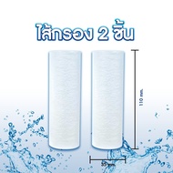 Sheepolamall ⚡️พร้อมส่ง⚡ที่กรองน้ำแบบเปลี่ยนไส้ได้ แท่งกรองน้ำขนาดเล็ก แท่งกรองน้ำแบบเปลี่ยน H2O กรอ