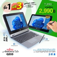 โน๊ตบุ๊คแท็บเล็ต Fujitsu ArrowsTab Q555 /RAM 4GB /SSD 64GB /10.6” IPS FHD Touch Screen /Micro HDMI /