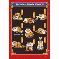 Bu2ma Panghu Figure Blindbox Pang Hu & Baby 52Toys