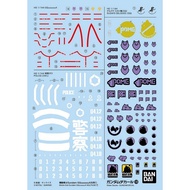 Bandai Decal GD139 Mobile Suit Gundam GQuuuuuuX Multiuse 1 4573102686916 (Decal)