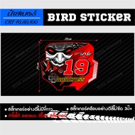 CRF 70 80 100 Motocross Number Sticker Sakura Pattern (Can Change Number)