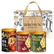 【紅布朗】台灣特色堅果禮盒(麻辣+香蔥+馬告) 母親節禮盒推薦