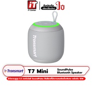 (รับประกันสินค้า 1 ปี) Tronsmart T7 mini 15W Bluetooth Speaker ระบบเสียง 360 องศา ไฟ RGB ตามจังหวะเพลง กันน้ำ IPX7 #itcenter