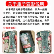Coconut Milk Tea Shop Dedicated Coconut Milk Coconut Milk Coconut Milk Household Coconut Milk Poplar