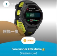 Garmin forerunner 265 music