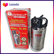 OKURA ปั๊มแช่ ปั๊มแช่สแตนเลส ปั๊มแช่ไดโว่ ปั๊มแช่ไดโว่สแตนเลส ไดโว่ปั๊มแช่ ไดโว่ปั๊มแช่สแตนเลส 1 นิ้
