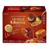 [Direct from Japan]  Limited time Lotte Premium Ghana Truffle Caramel Mariage 49g SY