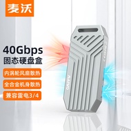 USB4 M.2 NVMe SSD Enclosure 2280
