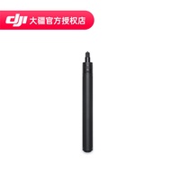 [Outdoor] DJI/DJI Osmo 360 1.6m Tripod Selfie Stick