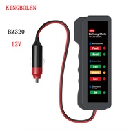 KINGBOLEN เครื่องทดสอบแบตเตอรี่12V BM320เครื่องทดสอบแบตเตอรี่รถยนต์เครื่องทดสอบสถานะแบบดิจิตอล6จอแสด